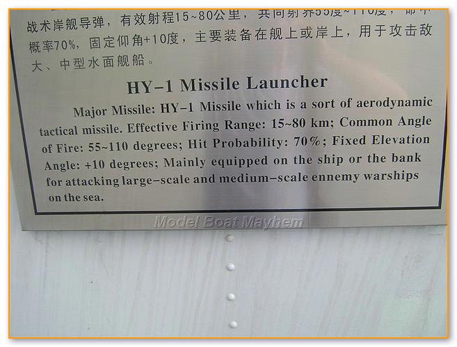 Qingdao-054.JPG