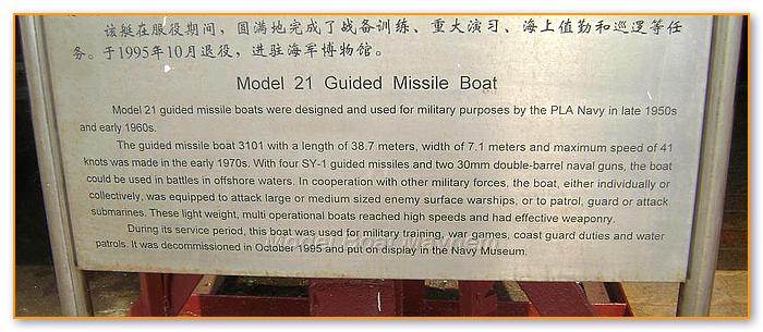 Qingdao-150.JPG