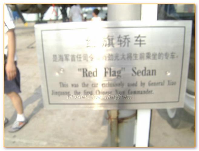 Qingdao-153.JPG