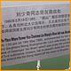 Qingdao-072.JPG