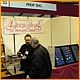 Warwick-Trad07-049.JPG