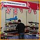 Warwick2008-Show-443.JPG